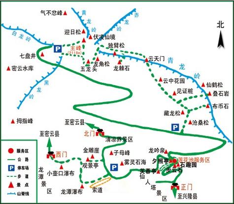 雾灵山游览路线,雾灵山游览攻略-第4张图片-诗丽旅游网 雾灵山游览路线,雾灵山游览攻略-第4张图片-诗丽旅游网