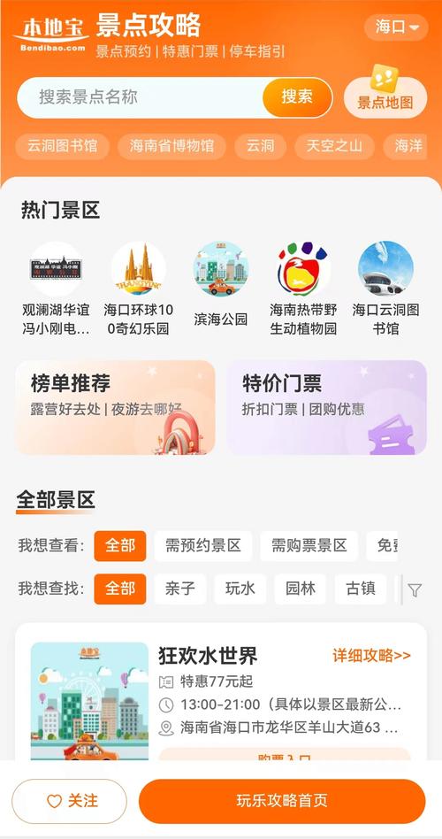 北京哪些旅游景点需要预约,北京哪些旅游景点需要预约?-第2张图片-诗丽旅游网 北京哪些旅游景点需要预约,北京哪些旅游景点需要预约?-第2张图片-诗丽旅游网
