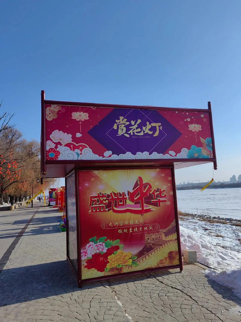 松原旅游景点排名榜,松原旅游景点推荐?-第3张图片-诗丽旅游网 松原旅游景点排名榜,松原旅游景点推荐?-第3张图片-诗丽旅游网