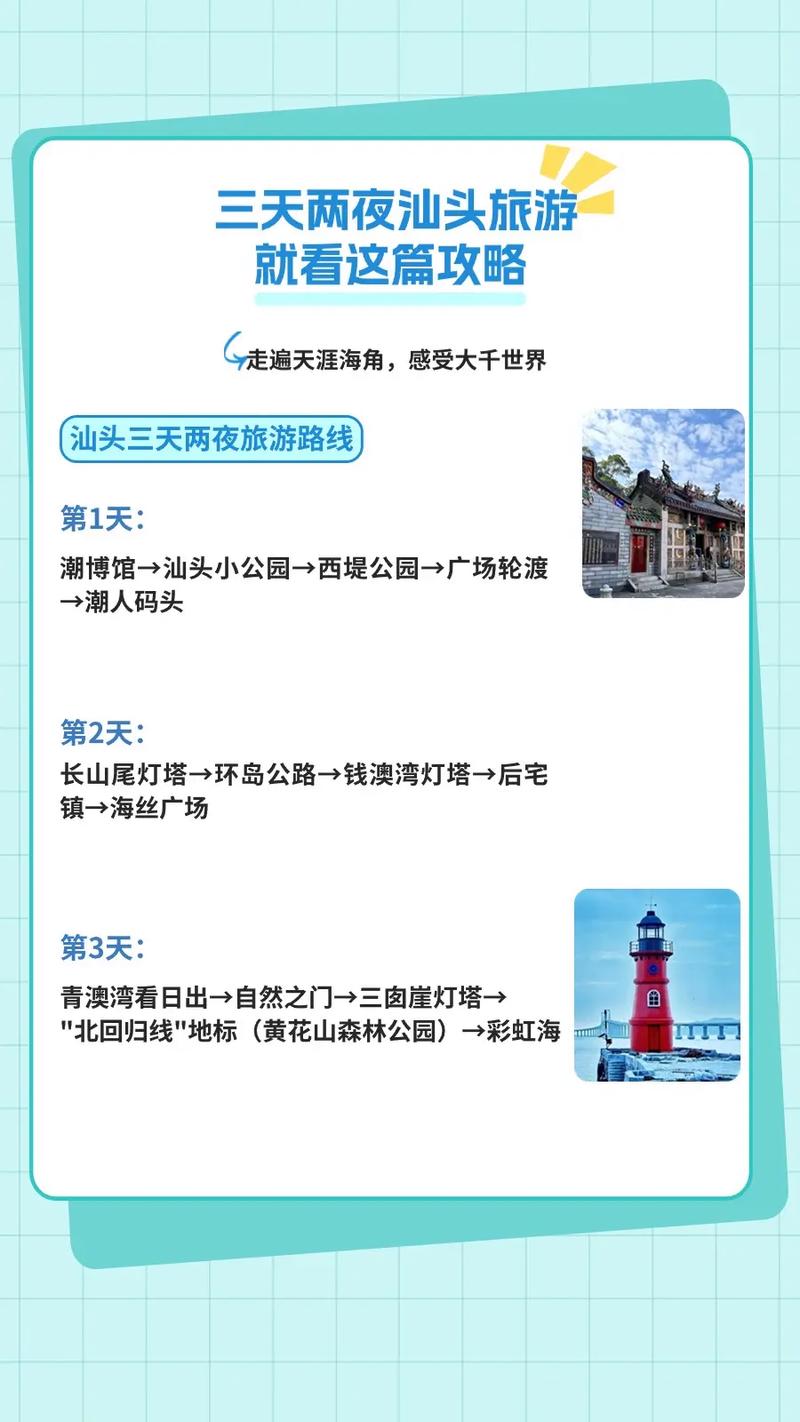 天津旅游景点大全海边一日游攻略,天津旅游攻略 必玩的景点海边-第6张图片-诗丽旅游网 天津旅游景点大全海边一日游攻略,天津旅游攻略 必玩的景点海边-第6张图片-诗丽旅游网