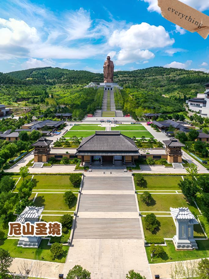 曲阜旅游攻略景点必去?曲阜旅游攻略景点必去免费?-第5张图片-诗丽旅游网 曲阜旅游攻略景点必去?曲阜旅游攻略景点必去免费?-第5张图片-诗丽旅游网