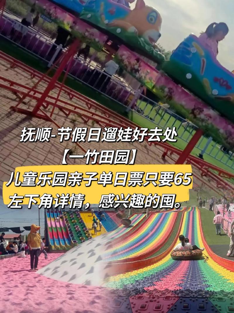 抚顺旅游景点有哪些景点名称介绍,抚顺旅游景点简介?-第5张图片-诗丽旅游网 抚顺旅游景点有哪些景点名称介绍,抚顺旅游景点简介?-第5张图片-诗丽旅游网