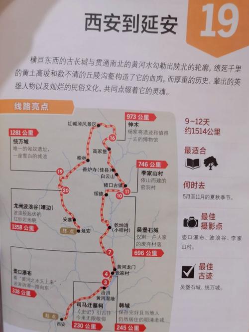 陕西到贵州旅游攻略自驾游路线?陕西到贵州旅游攻略自驾游路线图片?-第3张图片-诗丽旅游网 陕西到贵州旅游攻略自驾游路线?陕西到贵州旅游攻略自驾游路线图片?-第3张图片-诗丽旅游网