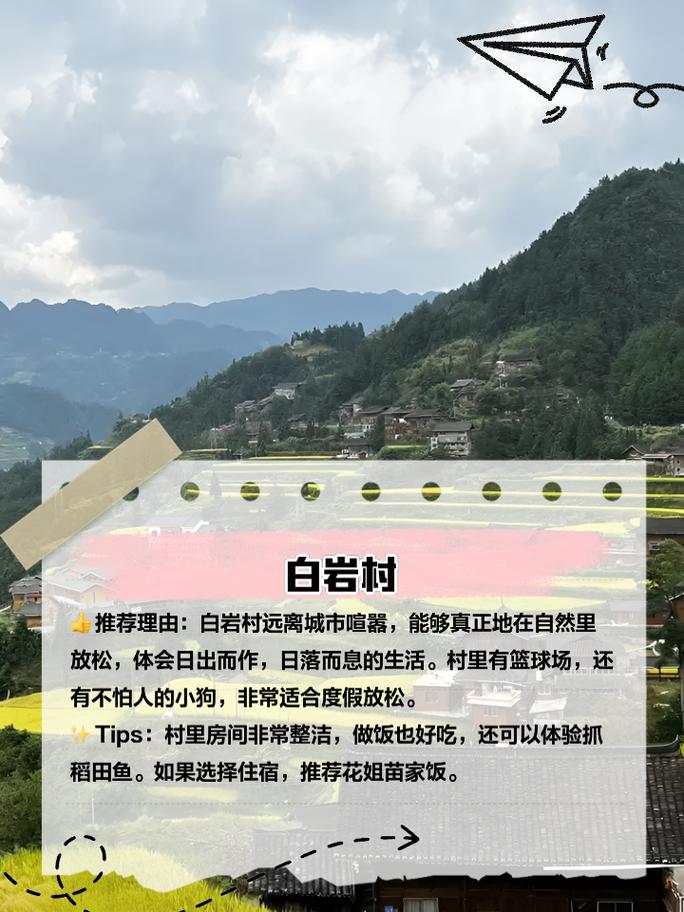 黔东南旅游景点大全排名榜最新介绍,黔东南旅游攻略景点必去?-第5张图片-诗丽旅游网 黔东南旅游景点大全排名榜最新介绍,黔东南旅游攻略景点必去?-第5张图片-诗丽旅游网