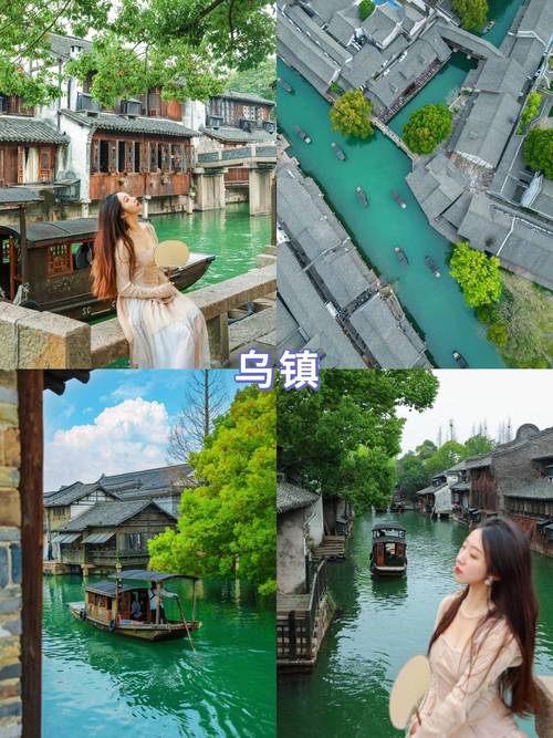 乌镇旅游攻略自由行,乌镇旅游攻略自由行大概多少钱门票?-第1张图片-诗丽旅游网 乌镇旅游攻略自由行,乌镇旅游攻略自由行大概多少钱门票?-第1张图片-诗丽旅游网
