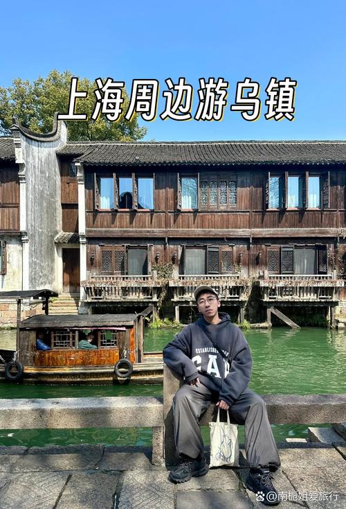 乌镇旅游攻略自由行,乌镇旅游攻略自由行大概多少钱门票?-第4张图片-诗丽旅游网 乌镇旅游攻略自由行,乌镇旅游攻略自由行大概多少钱门票?-第4张图片-诗丽旅游网