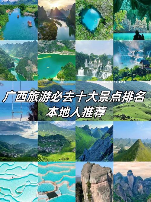 柳州桂林自驾游攻略?柳州桂林一日游?-第1张图片-诗丽旅游网 柳州桂林自驾游攻略?柳州桂林一日游?-第1张图片-诗丽旅游网