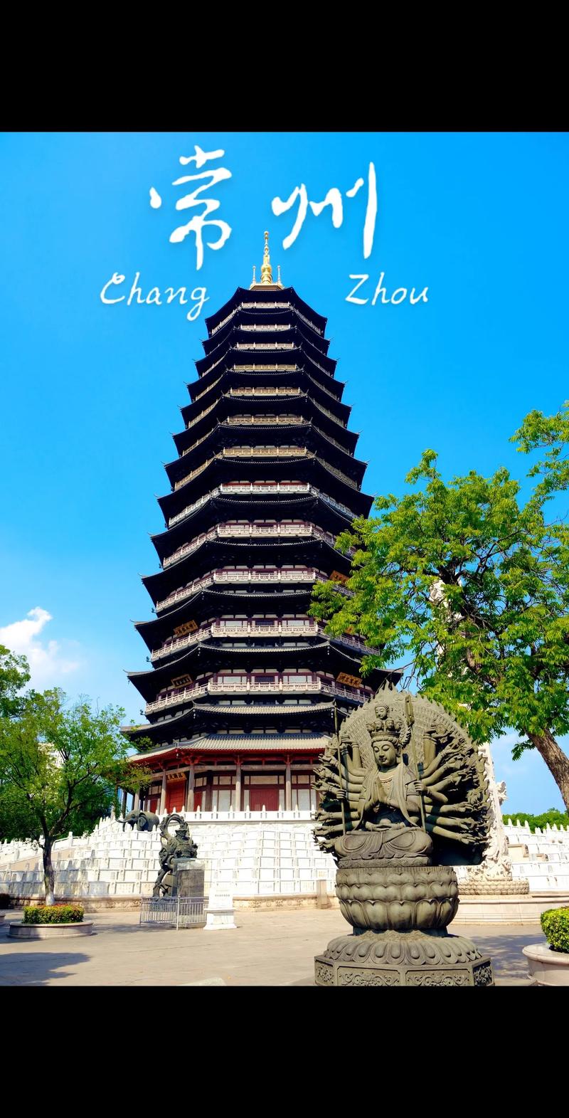 常州旅游景点攻略本地人?常州旅游攻略景点必去?-第4张图片-诗丽旅游网 常州旅游景点攻略本地人?常州旅游攻略景点必去?-第4张图片-诗丽旅游网