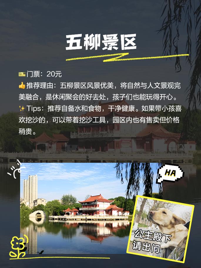 安徽宿州旅游景点?安徽宿州旅游景点分布图?-第1张图片-诗丽旅游网 安徽宿州旅游景点?安徽宿州旅游景点分布图?-第1张图片-诗丽旅游网