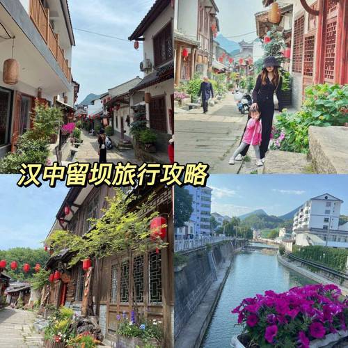 汉中市旅游攻略一日游最佳路线?汉中市旅游攻略景点必去?-第1张图片-诗丽旅游网 汉中市旅游攻略一日游最佳路线?汉中市旅游攻略景点必去?-第1张图片-诗丽旅游网