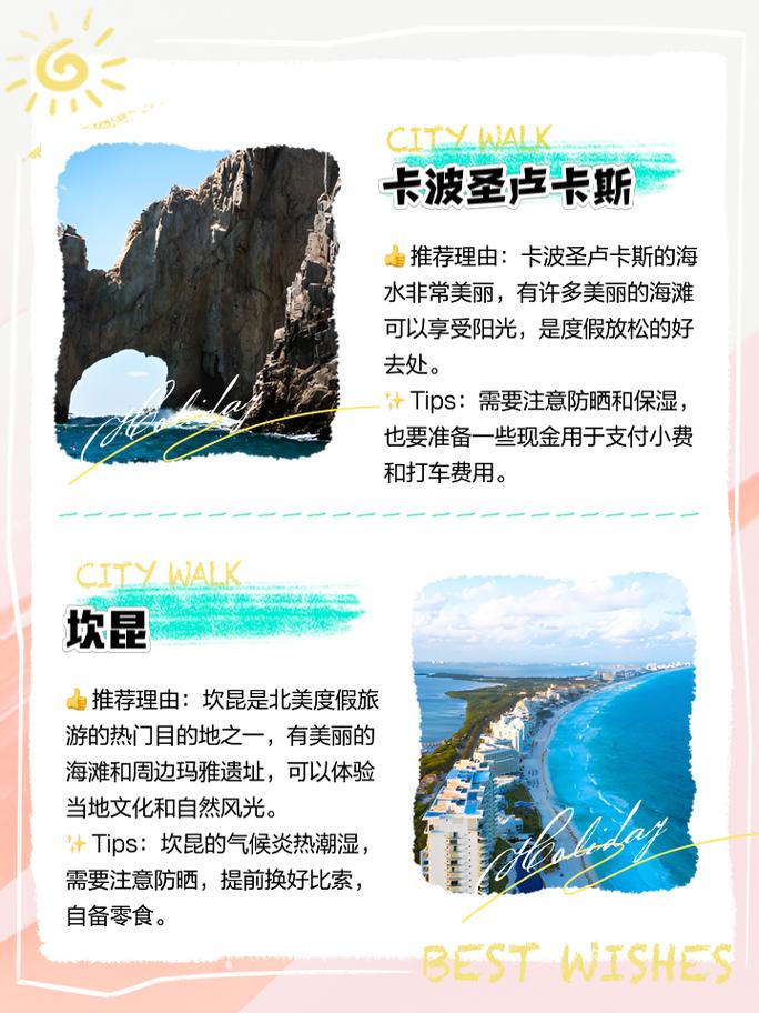墨西哥旅游路线攻略,墨西哥自由行攻略-第1张图片-诗丽旅游网 墨西哥旅游路线攻略,墨西哥自由行攻略-第1张图片-诗丽旅游网