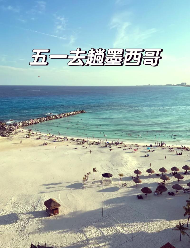 墨西哥旅游路线攻略,墨西哥自由行攻略-第3张图片-诗丽旅游网 墨西哥旅游路线攻略,墨西哥自由行攻略-第3张图片-诗丽旅游网