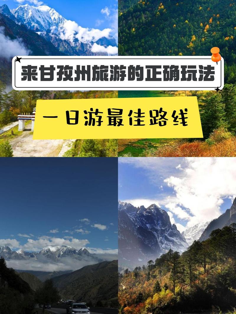 燕子沟旅游攻略一日游,燕子沟旅游景点攻略?-第1张图片-诗丽旅游网 燕子沟旅游攻略一日游,燕子沟旅游景点攻略?-第1张图片-诗丽旅游网