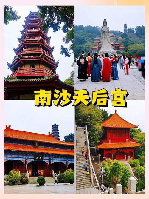 广州南沙旅游攻略路线,广州南沙旅游攻略路线推荐?-第6张图片-诗丽旅游网 广州南沙旅游攻略路线,广州南沙旅游攻略路线推荐?-第6张图片-诗丽旅游网