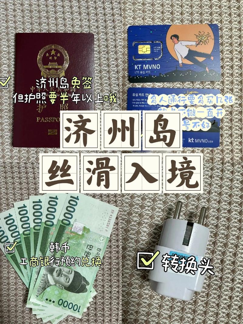 韩国旅游线路设计7天多少钱,韩国旅游路线设计方案?-第5张图片-诗丽旅游网 韩国旅游线路设计7天多少钱,韩国旅游路线设计方案?-第5张图片-诗丽旅游网