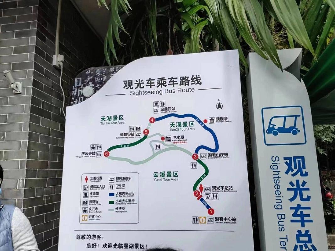 肇庆鼎湖山两日游攻略,肇庆鼎湖山一日游攻略?-第2张图片-诗丽旅游网 肇庆鼎湖山两日游攻略,肇庆鼎湖山一日游攻略?-第2张图片-诗丽旅游网