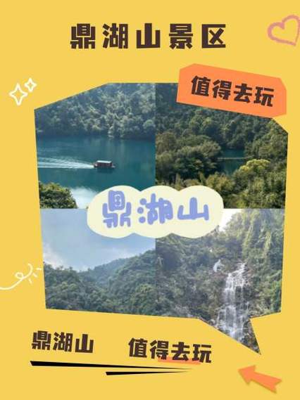 肇庆鼎湖山两日游攻略,肇庆鼎湖山一日游攻略?-第4张图片-诗丽旅游网 肇庆鼎湖山两日游攻略,肇庆鼎湖山一日游攻略?-第4张图片-诗丽旅游网