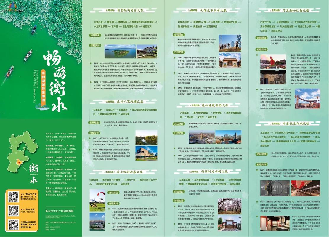 河北衡水旅游景点介绍,衡水的旅游景点有哪些 排名-第5张图片-诗丽旅游网 河北衡水旅游景点介绍,衡水的旅游景点有哪些 排名-第5张图片-诗丽旅游网