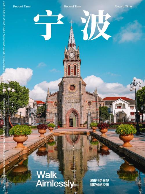 宁波旅游攻略一日游老街路线?宁波老景点?-第4张图片-诗丽旅游网 宁波旅游攻略一日游老街路线?宁波老景点?-第4张图片-诗丽旅游网
