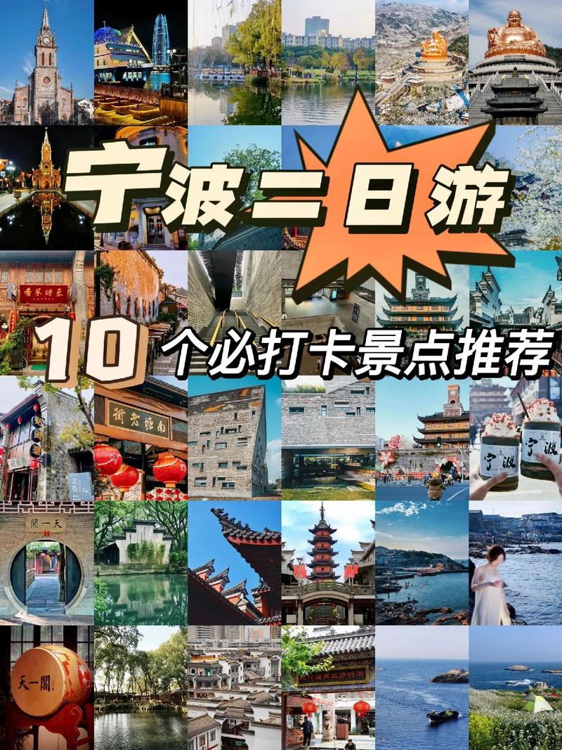 宁波旅游攻略一日游老街路线?宁波老景点?-第6张图片-诗丽旅游网 宁波旅游攻略一日游老街路线?宁波老景点?-第6张图片-诗丽旅游网