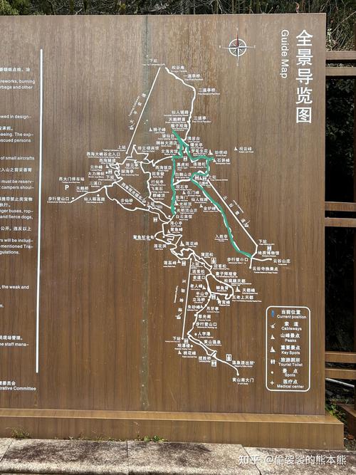 安徽黄山旅游路线?安徽黄山旅游景点攻略路线?-第1张图片-诗丽旅游网 安徽黄山旅游路线?安徽黄山旅游景点攻略路线?-第1张图片-诗丽旅游网