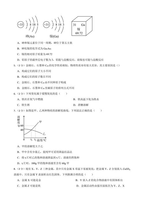武威公交路线大全2020年10月,2020武威公交车线路明细-第3张图片-诗丽旅游网 武威公交路线大全2020年10月,2020武威公交车线路明细-第3张图片-诗丽旅游网