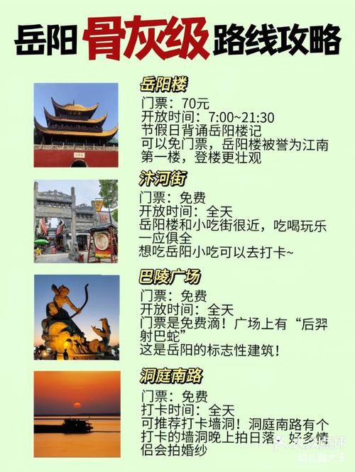 湖南三日游路线推荐,湖南3日游最佳线路?-第1张图片-诗丽旅游网 湖南三日游路线推荐,湖南3日游最佳线路?-第1张图片-诗丽旅游网