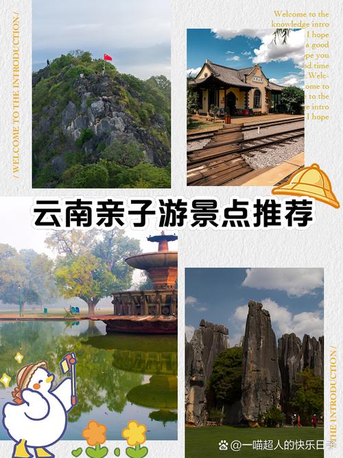 昆明旅游攻略自由行路线,昆明旅游线路-第1张图片-诗丽旅游网 昆明旅游攻略自由行路线,昆明旅游线路-第1张图片-诗丽旅游网