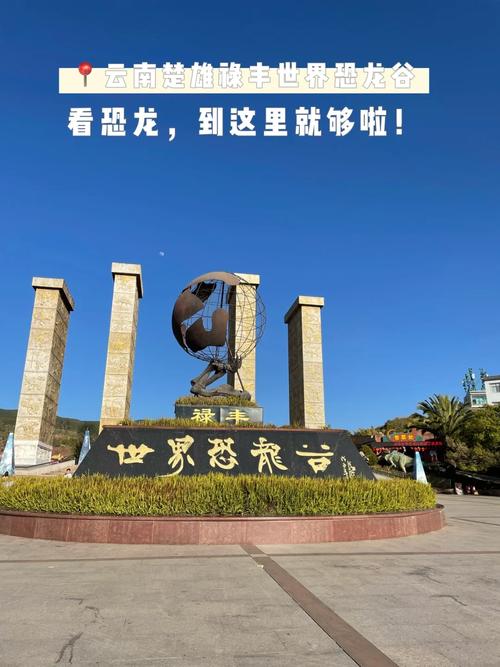 昆明旅游攻略自由行路线,昆明旅游线路-第3张图片-诗丽旅游网 昆明旅游攻略自由行路线,昆明旅游线路-第3张图片-诗丽旅游网