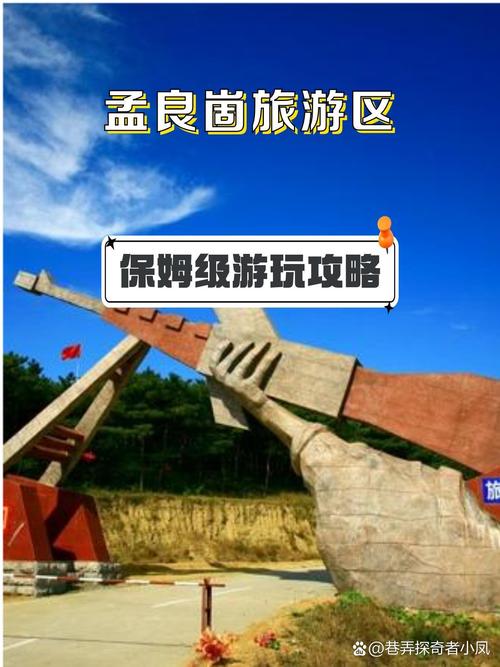 山东冬天必去旅游景点推荐?山东冬天有什么好玩的地方景点推荐?-第2张图片-诗丽旅游网 山东冬天必去旅游景点推荐?山东冬天有什么好玩的地方景点推荐?-第2张图片-诗丽旅游网