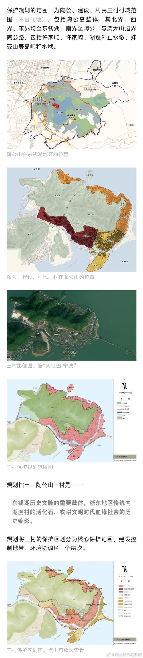 宁波旅游线路精选,宁波旅游线路精选图片?-第1张图片-诗丽旅游网 宁波旅游线路精选,宁波旅游线路精选图片?-第1张图片-诗丽旅游网