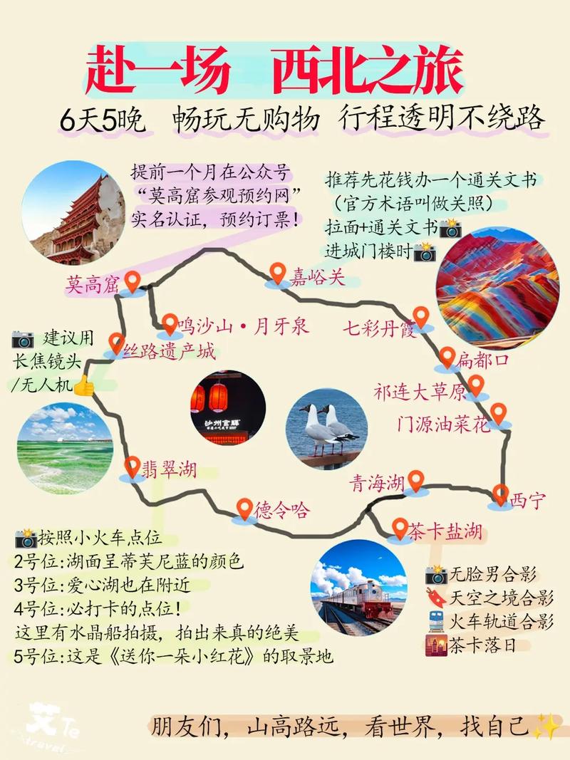 湖南自驾游攻略五天?湖南自驾游玩攻略?-第4张图片-诗丽旅游网 湖南自驾游攻略五天?湖南自驾游玩攻略?-第4张图片-诗丽旅游网