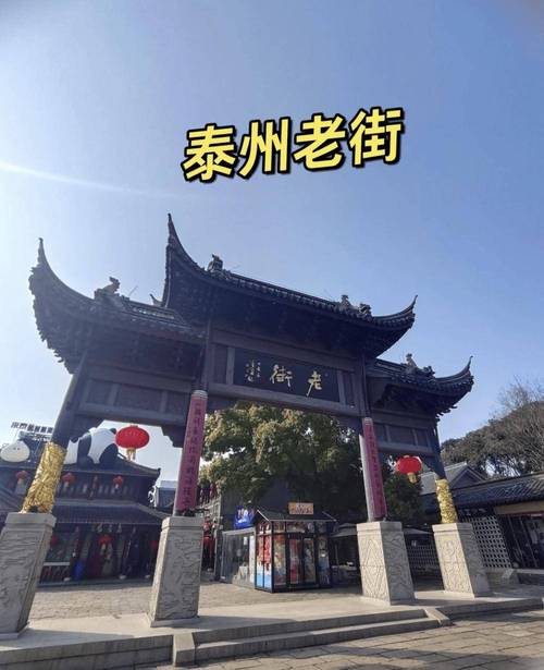 泰州旅游景点排名前十?泰州旅游景点排名前十位?-第2张图片-诗丽旅游网 泰州旅游景点排名前十?泰州旅游景点排名前十位?-第2张图片-诗丽旅游网