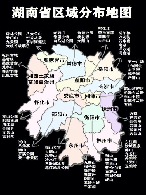 湖南旅游攻略必去景点推荐一下,湖南旅游攻略自由行最佳线路?-第3张图片-诗丽旅游网 湖南旅游攻略必去景点推荐一下,湖南旅游攻略自由行最佳线路?-第3张图片-诗丽旅游网