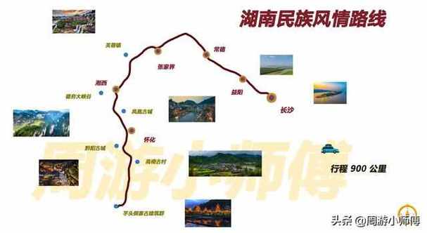 湖南旅游攻略必去景点推荐一下,湖南旅游攻略自由行最佳线路?-第5张图片-诗丽旅游网 湖南旅游攻略必去景点推荐一下,湖南旅游攻略自由行最佳线路?-第5张图片-诗丽旅游网
