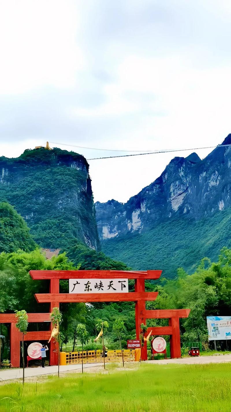 广东清远游玩景点大全攻略?广东清远游玩景点大全攻略一日游?-第2张图片-诗丽旅游网 广东清远游玩景点大全攻略?广东清远游玩景点大全攻略一日游?-第2张图片-诗丽旅游网