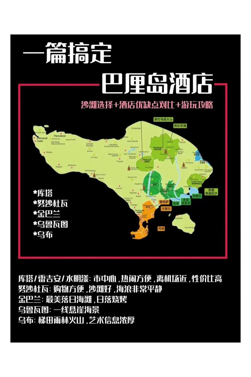 巴厘岛旅游报价线路表?巴厘岛旅游费用表?-第1张图片-诗丽旅游网 巴厘岛旅游报价线路表?巴厘岛旅游费用表?-第1张图片-诗丽旅游网
