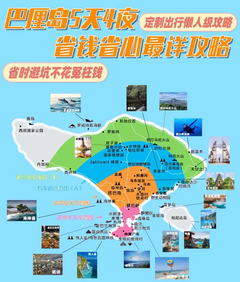 巴厘岛旅游报价线路表?巴厘岛旅游费用表?-第3张图片-诗丽旅游网 巴厘岛旅游报价线路表?巴厘岛旅游费用表?-第3张图片-诗丽旅游网