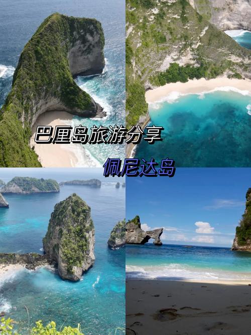 巴厘岛旅游报价线路表?巴厘岛旅游费用表?-第5张图片-诗丽旅游网 巴厘岛旅游报价线路表?巴厘岛旅游费用表?-第5张图片-诗丽旅游网