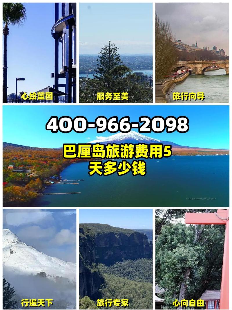 巴厘岛旅游报价线路表?巴厘岛旅游费用表?-第6张图片-诗丽旅游网 巴厘岛旅游报价线路表?巴厘岛旅游费用表?-第6张图片-诗丽旅游网