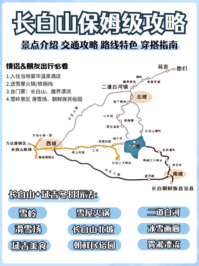 哈尔滨周边旅游线路推荐,哈尔滨周边旅行景点-第2张图片-诗丽旅游网 哈尔滨周边旅游线路推荐,哈尔滨周边旅行景点-第2张图片-诗丽旅游网