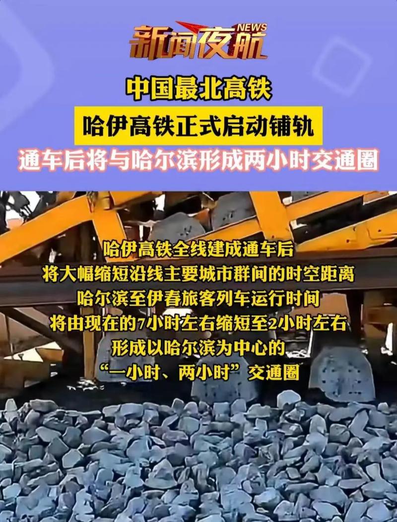 哈尔滨周边旅游线路推荐,哈尔滨周边旅行景点-第4张图片-诗丽旅游网 哈尔滨周边旅游线路推荐,哈尔滨周边旅行景点-第4张图片-诗丽旅游网