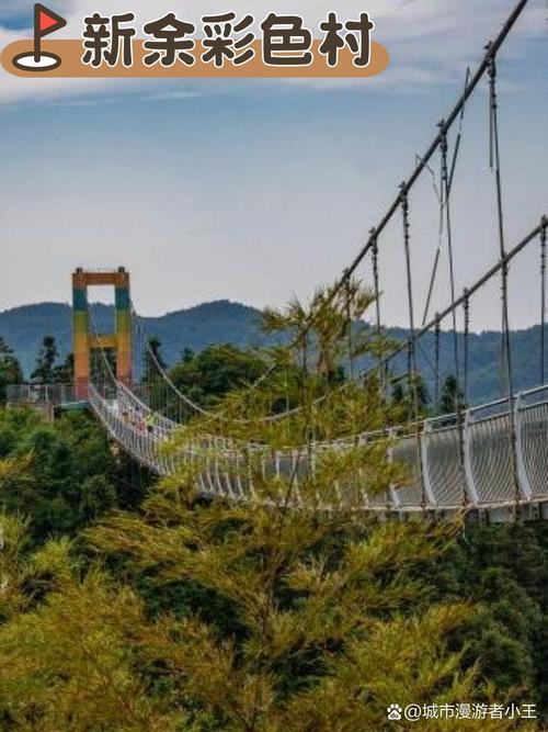 新余旅游景点免费,新余旅游景点免费政策?-第1张图片-诗丽旅游网 新余旅游景点免费,新余旅游景点免费政策?-第1张图片-诗丽旅游网