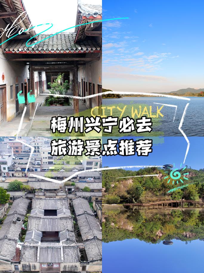 梅州旅游必去前十景点推荐理由有哪些?梅州旅游景点攻略?-第4张图片-诗丽旅游网 梅州旅游必去前十景点推荐理由有哪些?梅州旅游景点攻略?-第4张图片-诗丽旅游网