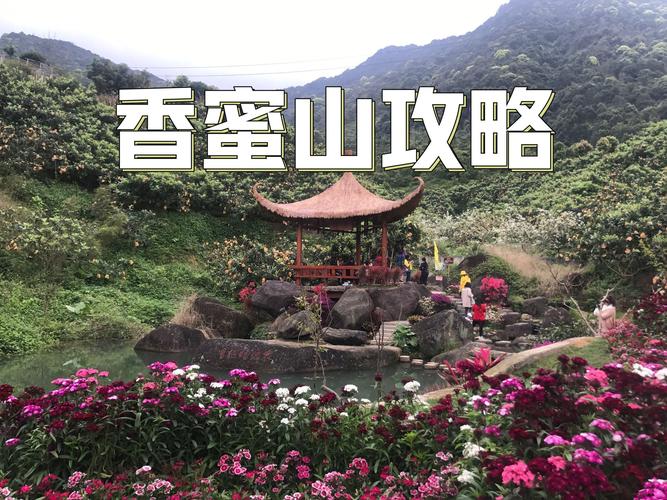 从化两日游攻略自由行,从化两日游攻略自由行?-第2张图片-诗丽旅游网 从化两日游攻略自由行,从化两日游攻略自由行?-第2张图片-诗丽旅游网