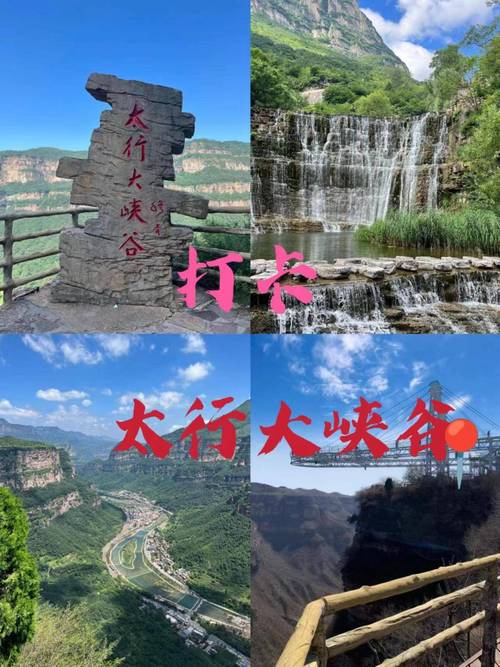 山西三日游旅游线路推荐,山西三日游攻略自驾?-第2张图片-诗丽旅游网 山西三日游旅游线路推荐,山西三日游攻略自驾?-第2张图片-诗丽旅游网