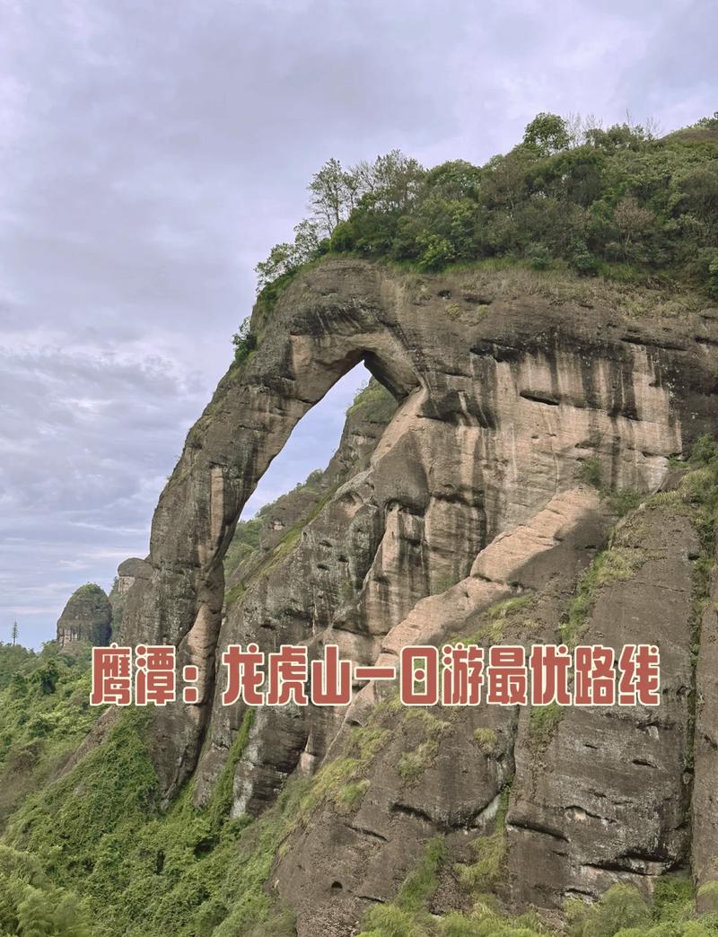 龙虎山旅游攻略半日游线路推荐,龙虎山旅行攻略-第2张图片-诗丽旅游网 龙虎山旅游攻略半日游线路推荐,龙虎山旅行攻略-第2张图片-诗丽旅游网