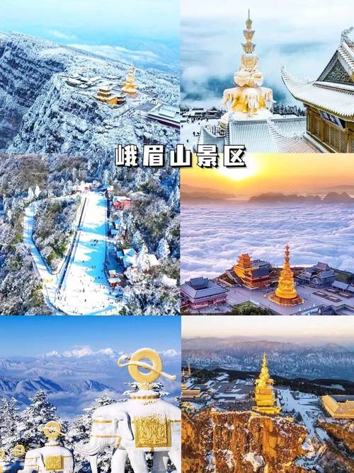 四川省内旅游线路排名榜前十名,四川省内旅游线路排名榜前十名图片-第3张图片-诗丽旅游网 四川省内旅游线路排名榜前十名,四川省内旅游线路排名榜前十名图片-第3张图片-诗丽旅游网