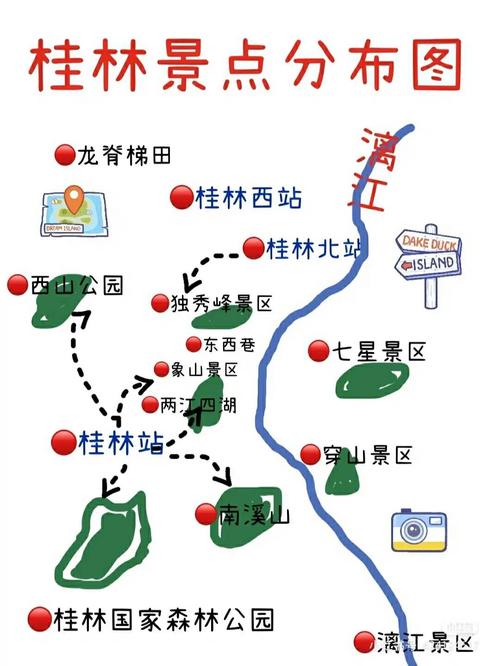 广西桂林旅游景点路线,广西省桂林旅游景点?-第5张图片-诗丽旅游网 广西桂林旅游景点路线,广西省桂林旅游景点?-第5张图片-诗丽旅游网