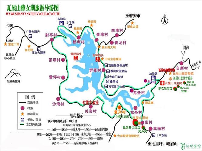 眉山瓦屋山旅游攻略路线？眉山瓦屋山风景区门票费用？-第5张图片-诗丽旅游网